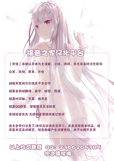 chinois manga emori uki Himitsu asobi boshi soukan.., big breasts , milf 