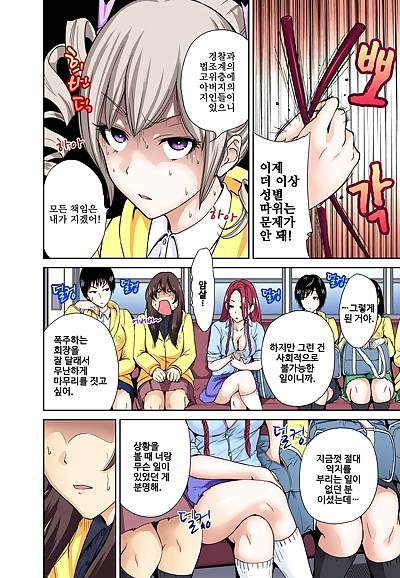 韓国のマンガ 男の子  shuugakuryokou, full color , manga 