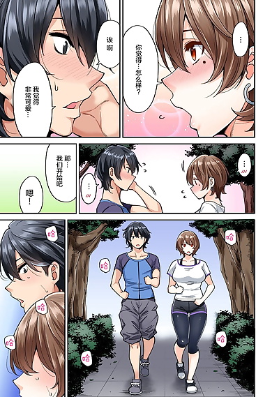 chinesische manga hatsujou  massage, big breasts , full color 
