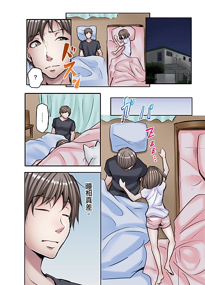 chinesische manga fuun daiki  keine Sex  kudasai, full color , manga 