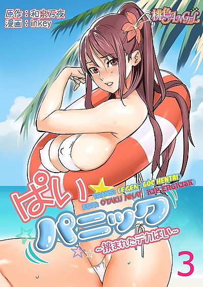 マンガ inkey- Izumi Banya Pai?Panic.., big breasts , full color 