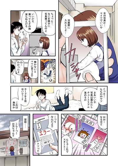 truyện tranh Okazaki Nao  ni, full color , manga 
