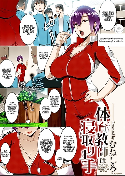 ภาษาอังกฤษ manga kyoushi อือ? netori, big breasts , full color 