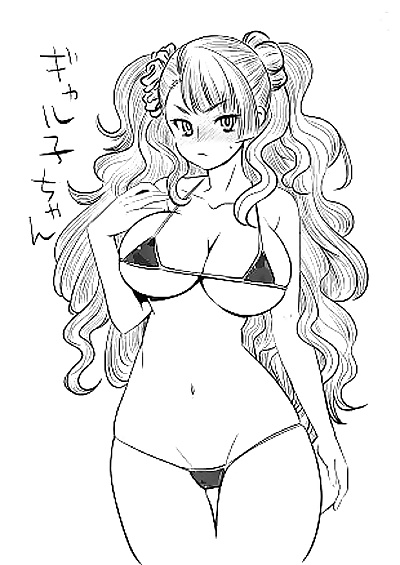  manga Oshiete! Galko-chan Collection - part 12, galko , nikuko , big breasts , bikini 